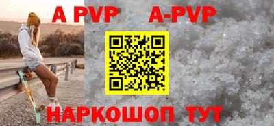 скорость mdpv Волжск