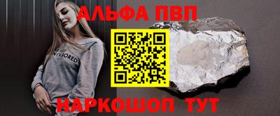 наркотики Беслан