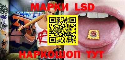 мяу мяу кристалл Волжский