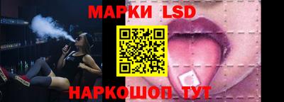 спайс Волгодонск