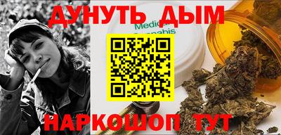 спайс Волгодонск