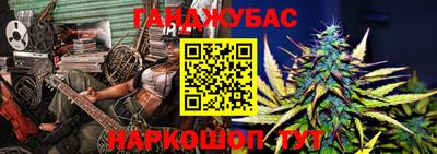 спайс Волгодонск