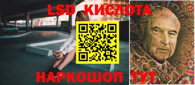 мяу мяу кристалл Волжский