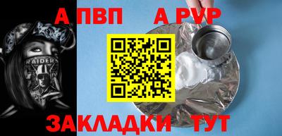 MDMA Premium VHQ Бийск