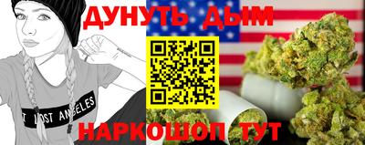 мяу мяу кристалл Волжский
