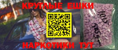 мяу мяу кристалл Волжский