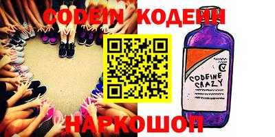 спайс Волгодонск