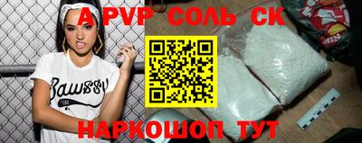 скорость mdpv Волжск