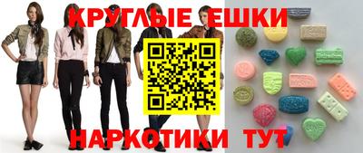 спайс Волгодонск
