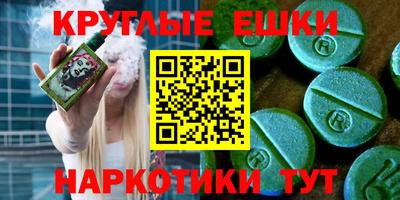 индика Абинск