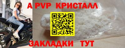 MDMA Premium VHQ Бийск