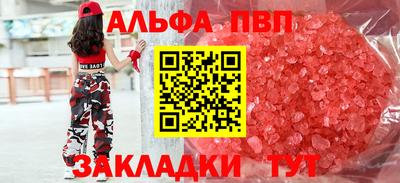 MDMA Premium VHQ Бийск