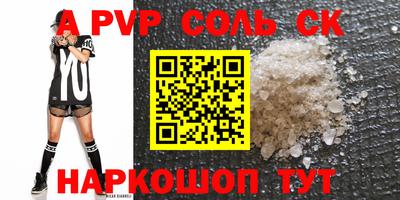 скорость mdpv Волжск