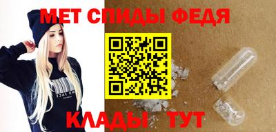 мяу мяу кристалл Волжский