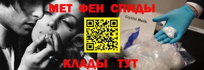 спайс Волгодонск