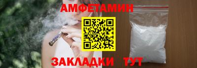 мяу мяу кристалл Волжский