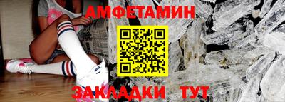 винт Гусев