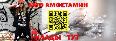 мяу мяу кристалл Волжский