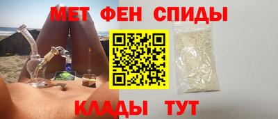 скорость mdpv Волжск