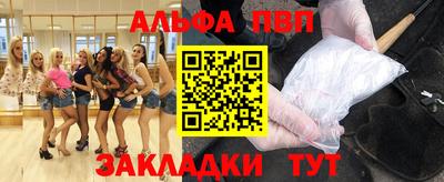 MDMA Premium VHQ Бийск