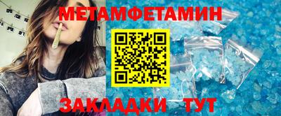 спайс Волгодонск