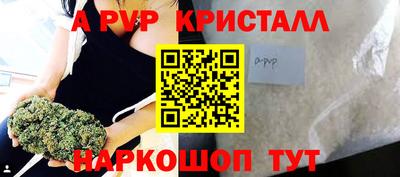 скорость mdpv Волжск