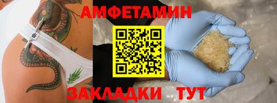 MDMA Premium VHQ Бийск