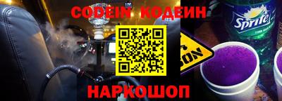 наркотики Беслан