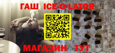 спайс Волгодонск