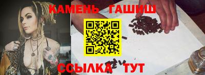 спайс Волгодонск