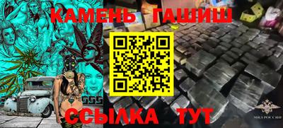 дистиллят марихуана Гусь-Хрустальный