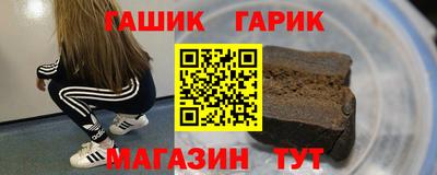 наркотики Беслан