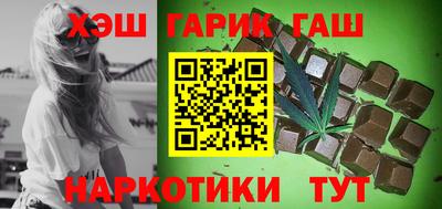 наркотики Беслан