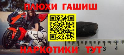 спайс Волгодонск