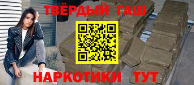 мяу мяу кристалл Волжский