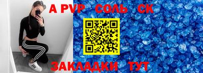 скорость mdpv Волжск
