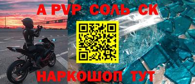 MDMA Premium VHQ Бийск