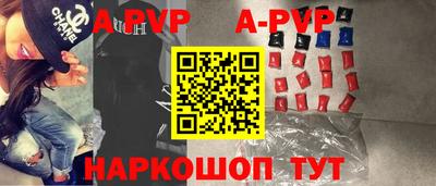 скорость mdpv Волжск