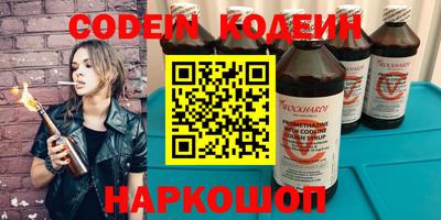 спайс Волгодонск