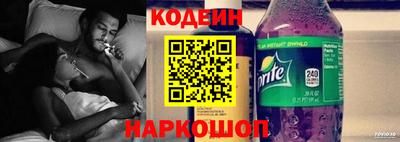 мяу мяу кристалл Волжский