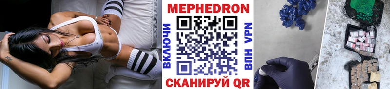 купить  цена  Гусев  Меф мука 