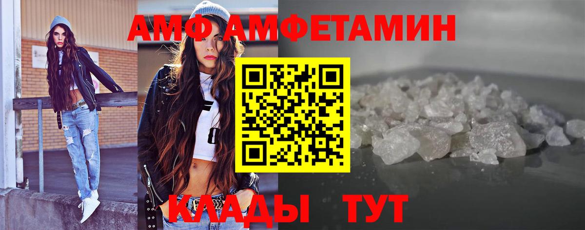 Метамфетамин пудра Гусев