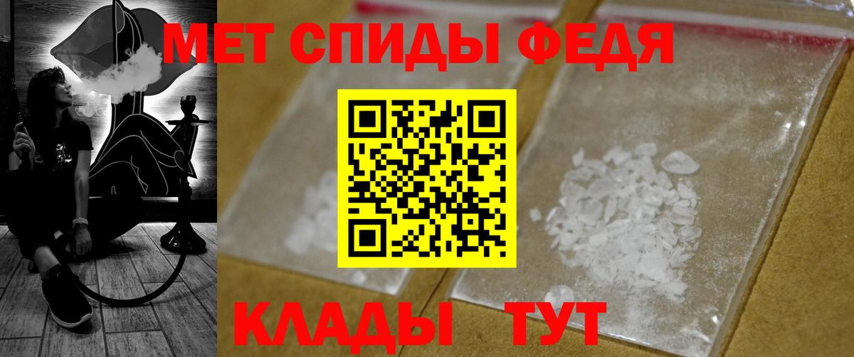 Гусев  Первитин винт  Вход с VPN 