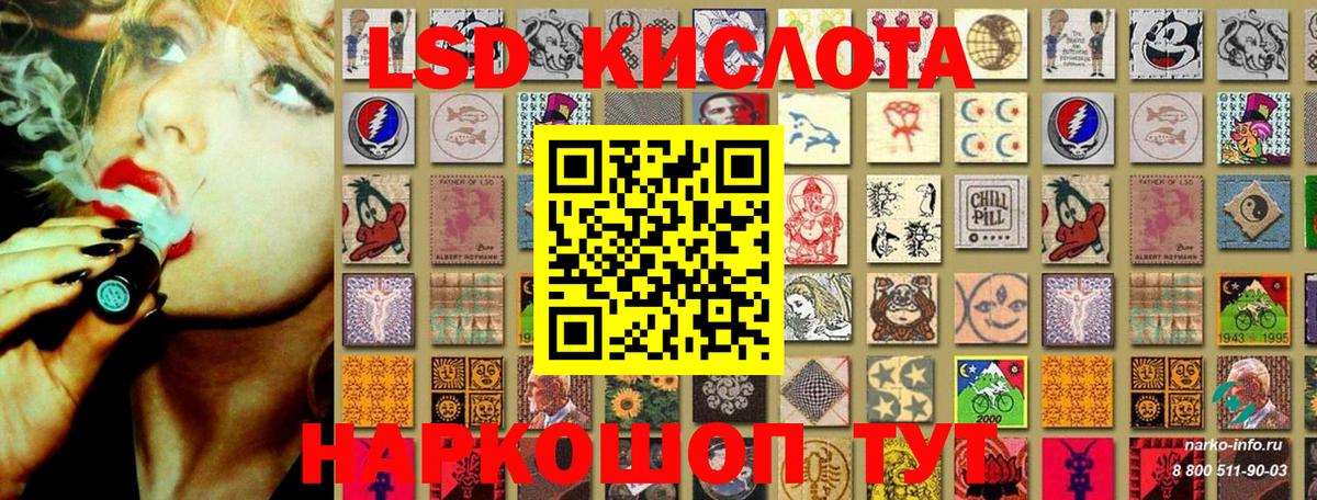 Марки 25I-NBOMe 1,8мг  Марки N-bome  Марки 25I-NBOMe 1,8мг  Гусев 