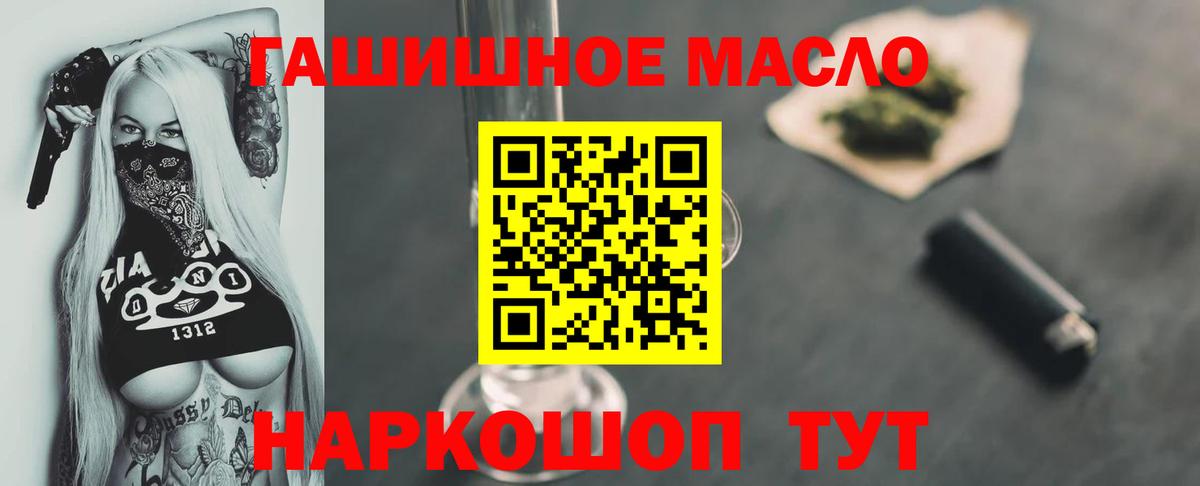 Дистиллят ТГК жижа Гусев