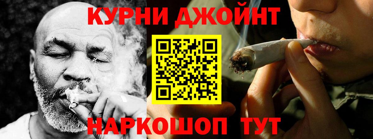 МАРИХУАНА White Widow Гусев